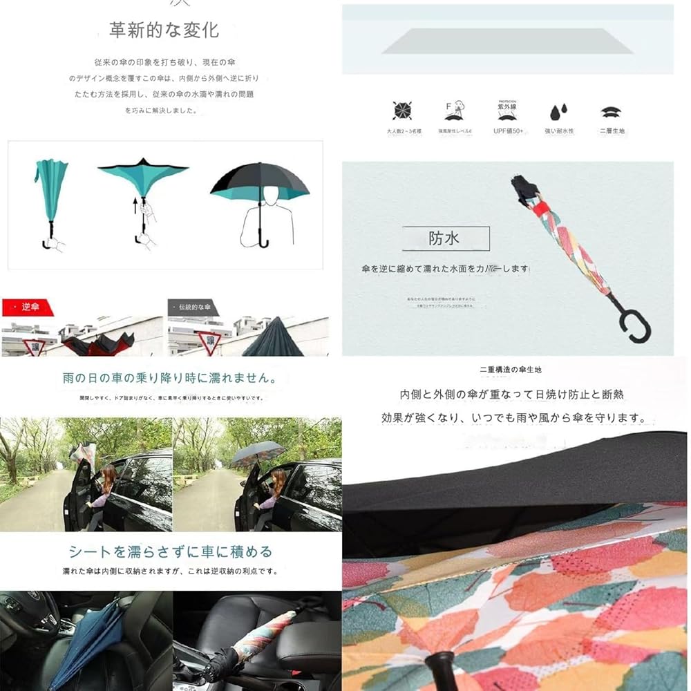 Amazon | 逆転傘 逆さ傘 逆折り式傘 自立傘 長傘 紳士傘 紫外線